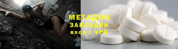 метадон Дмитров