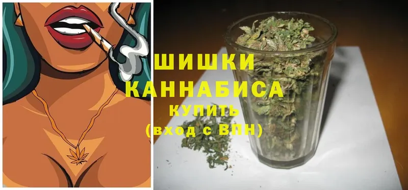 цена   Кировск  Каннабис Ganja 